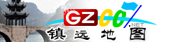 鎮(zhèn)遠(yuǎn)電子地圖