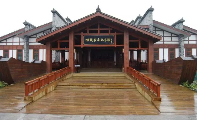 習(xí)水四渡赤水紀(jì)念館