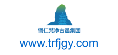 銅仁市梵凈古邑文旅發(fā)展集團(tuán)有限公司的網(wǎng)址域名