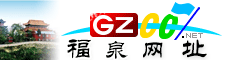 泉|址大全